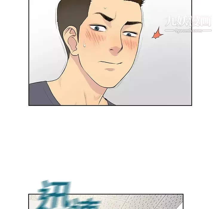 被女神环绕的男人-第3话 - 图片 34