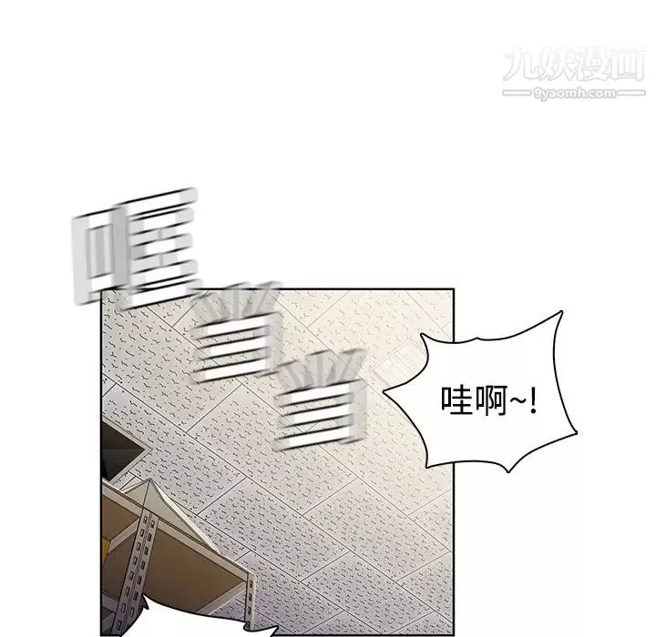 被女神環繞的男人第3話