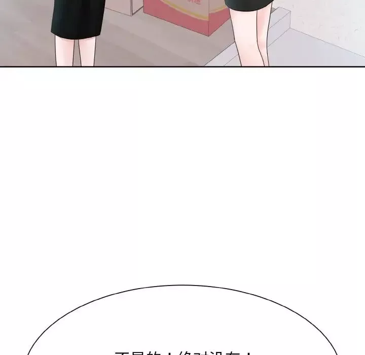眷恋-第13话 - 图片 40