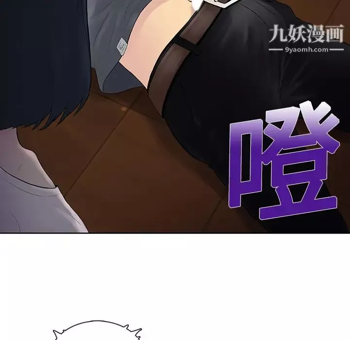 被女神環繞的男人第3話
