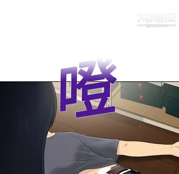 被女神环绕的男人第3话
