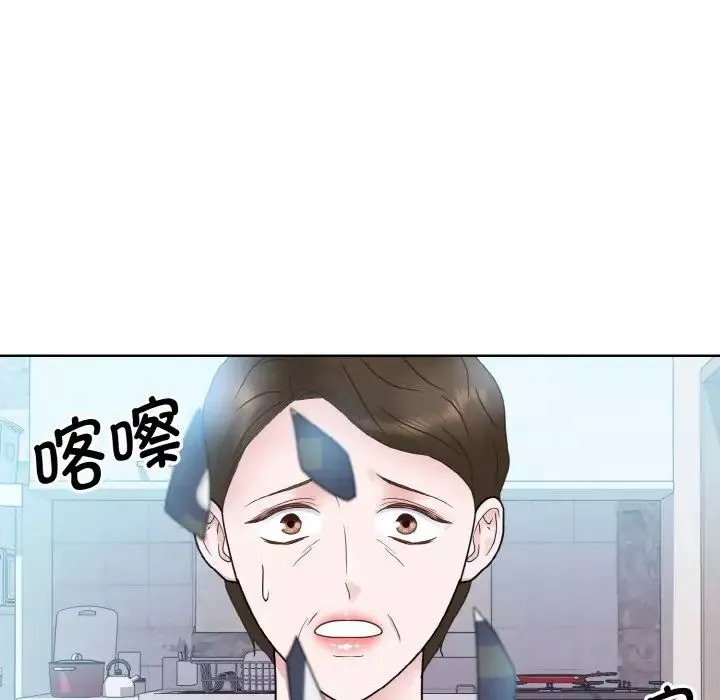 眷恋-第13话 - 图片 47