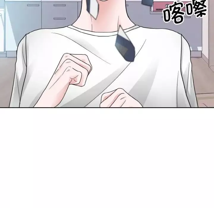 眷恋第13話