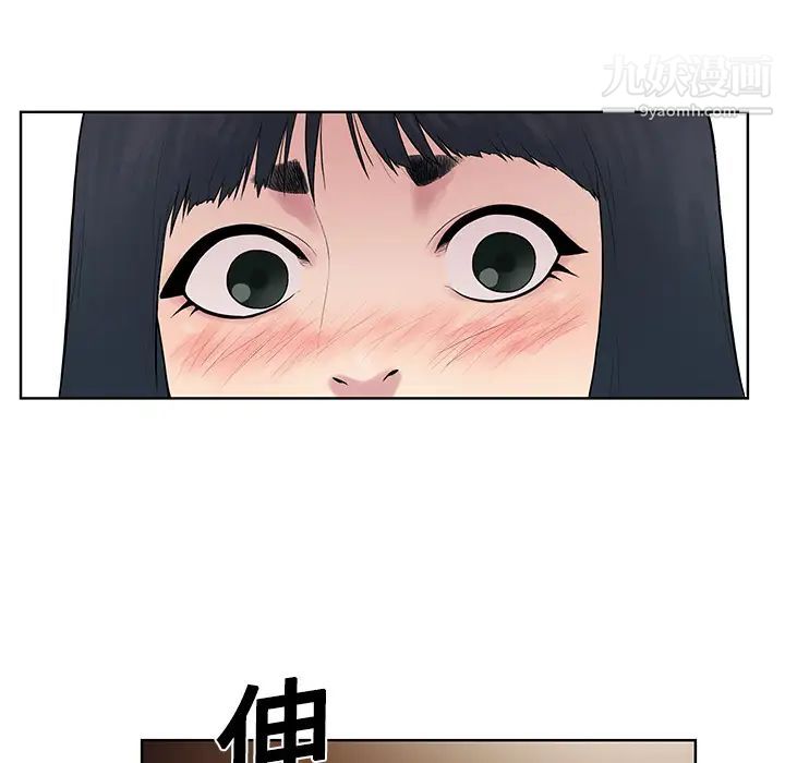 被女神环绕的男人第3话