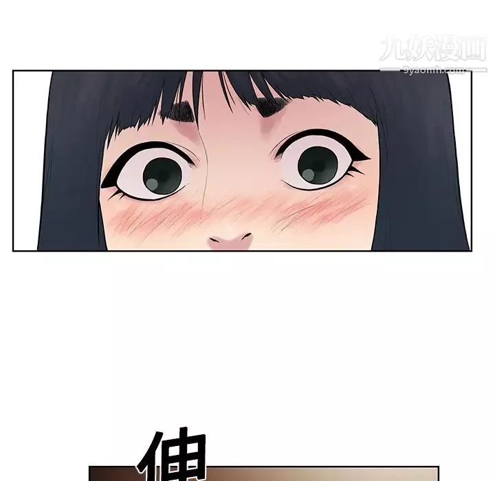 被女神環繞的男人第3話