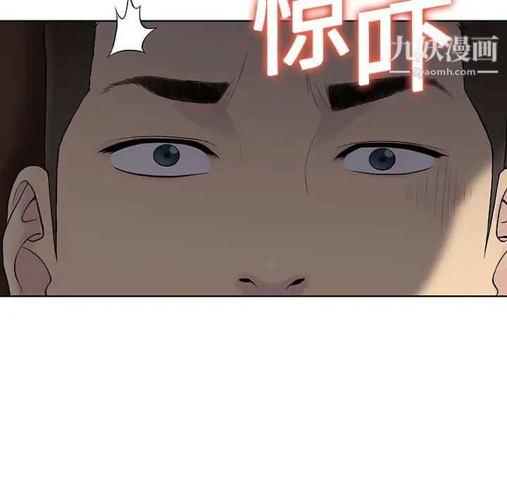 被女神环绕的男人第3话