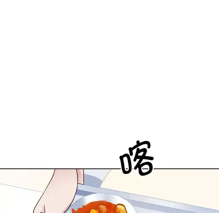 眷恋第13話