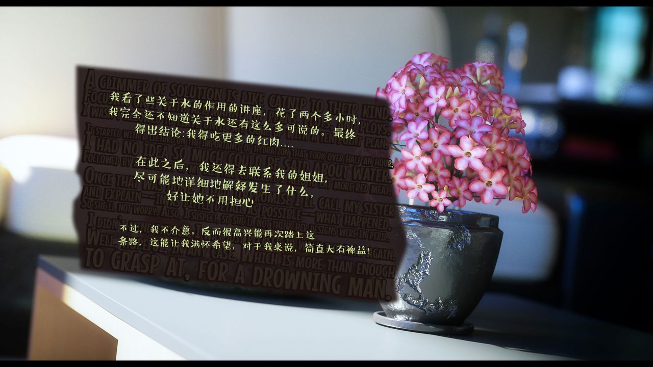 [3D]作家妈妈的沦陷第14话