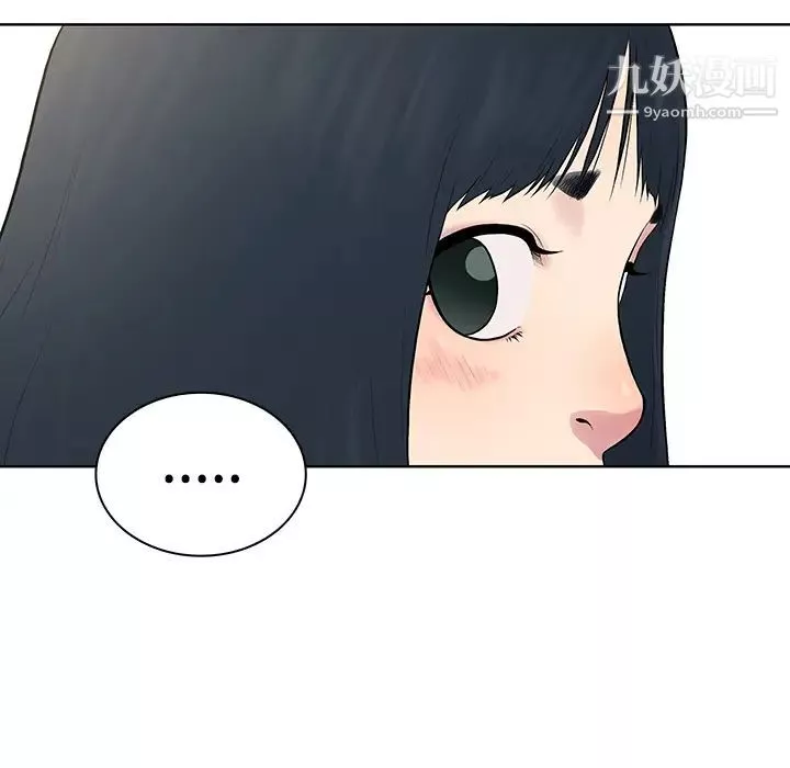 被女神環繞的男人第3話