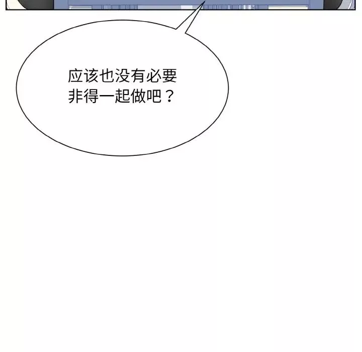 眷恋第13話