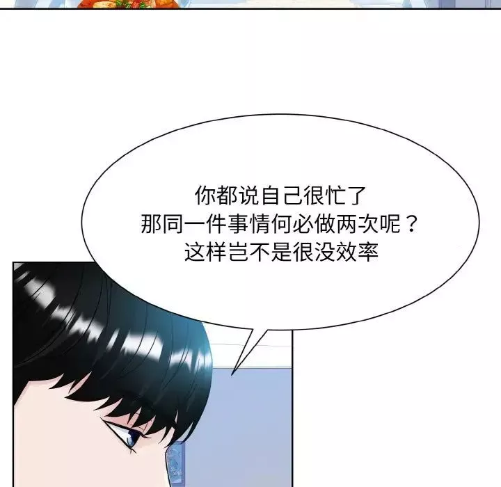 眷恋-第13话 - 图片 71