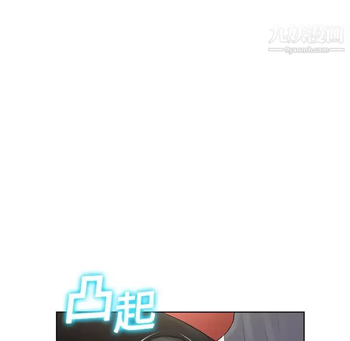 被女神环绕的男人-第3话 - 图片 68