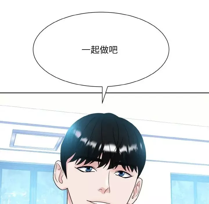 眷恋第13話