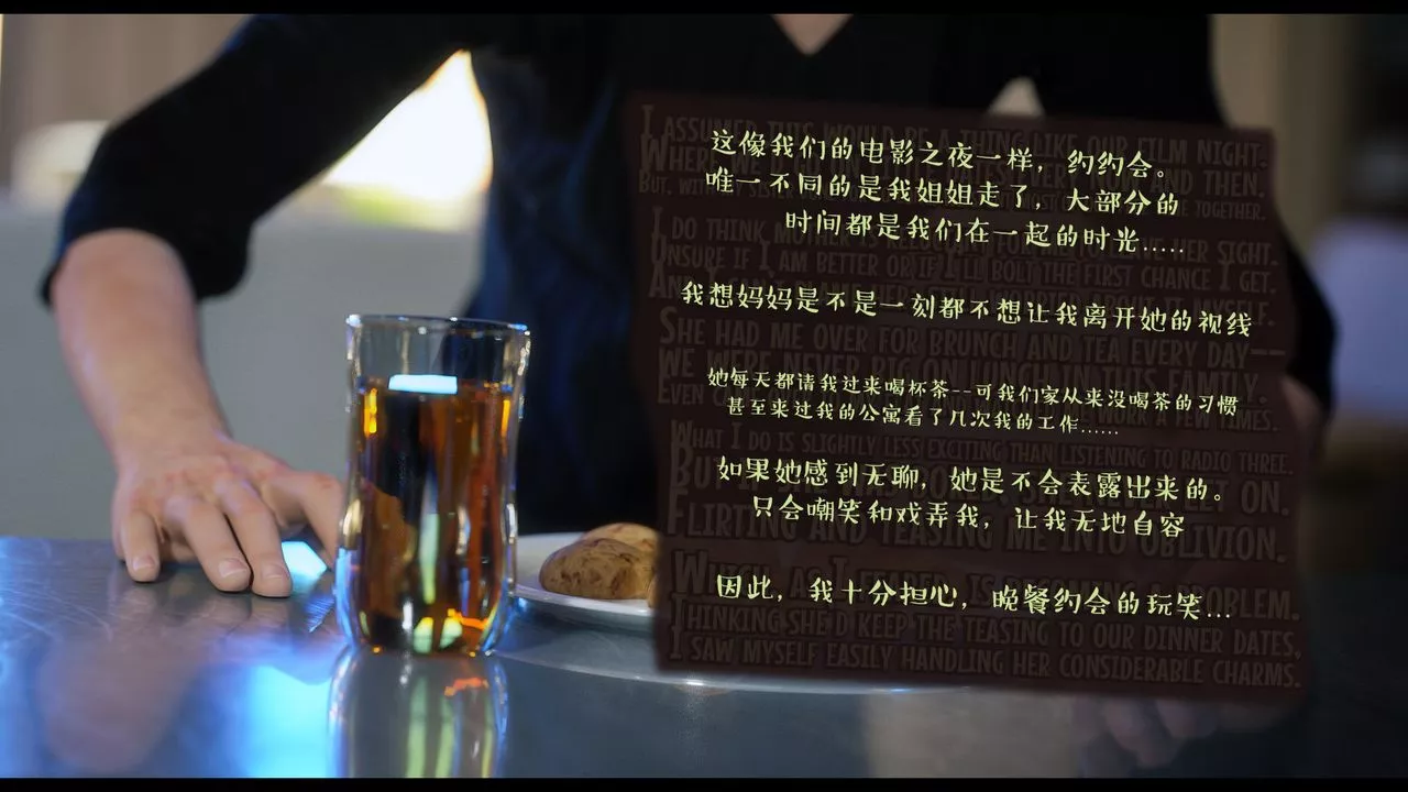 [3D]作家妈妈的沦陷-第14话 - 图片 35