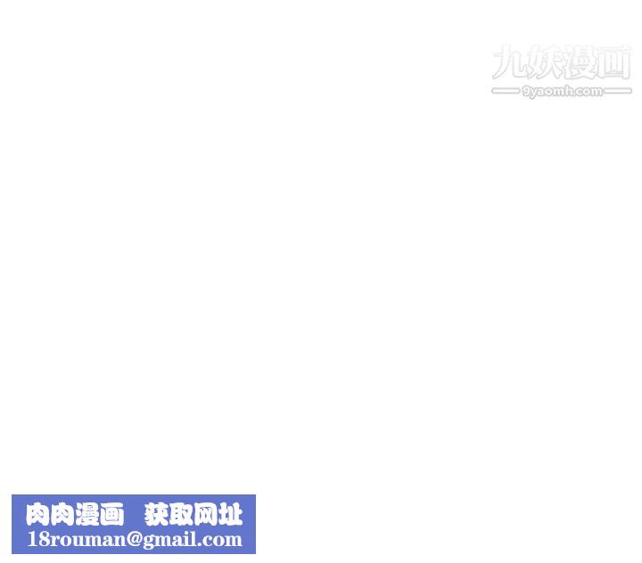 被女神环绕的男人第3话