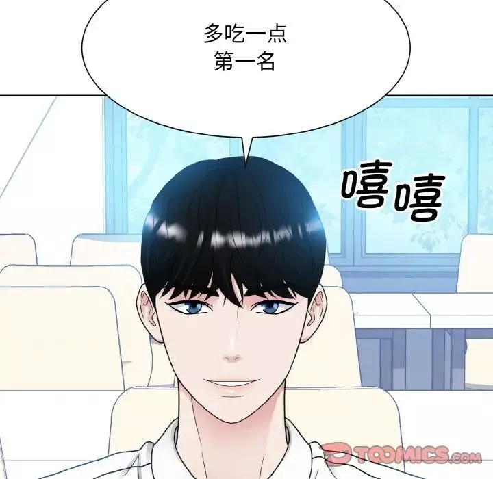 眷恋-第13话 - 图片 81
