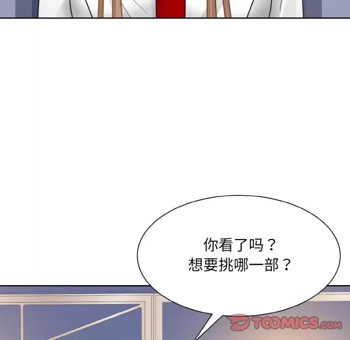 眷恋第13話