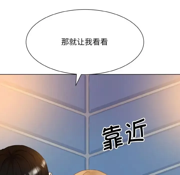 眷恋第13話