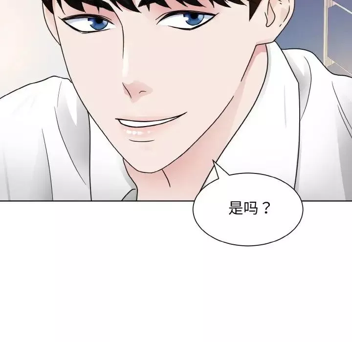 眷恋第13話