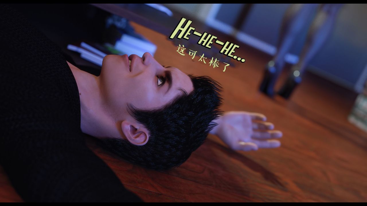 [3D]作家媽媽的淪陷第14話