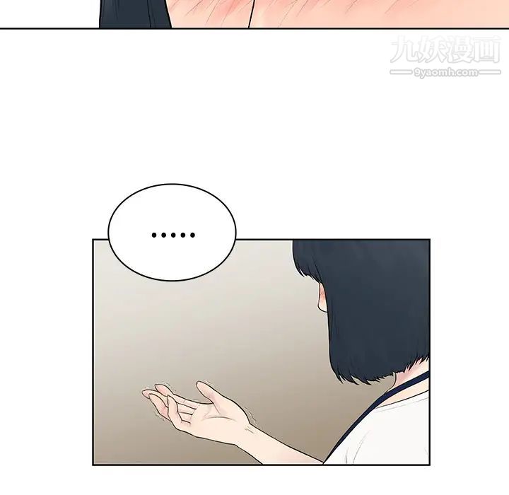 被女神环绕的男人第4话