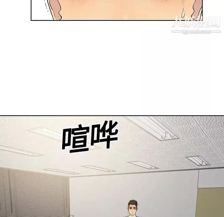 被女神环绕的男人-第4话 - 图片 31