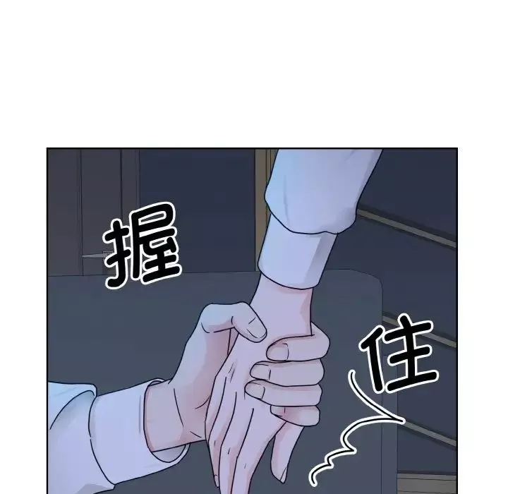 眷恋第13話