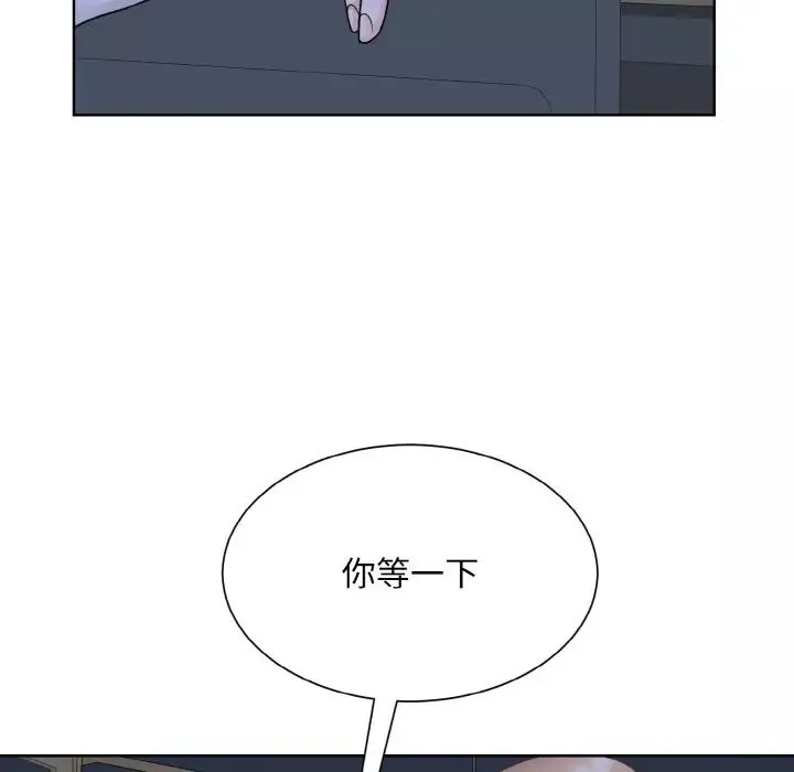 眷恋第13話