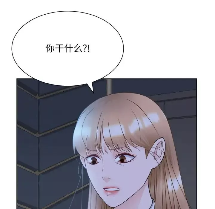 眷恋第13話