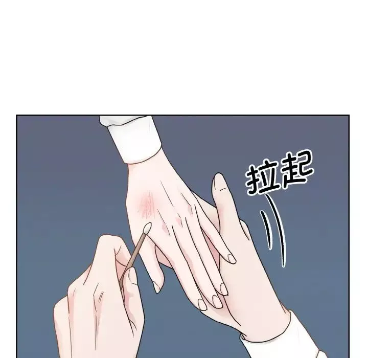 眷恋-第13话 - 图片 122