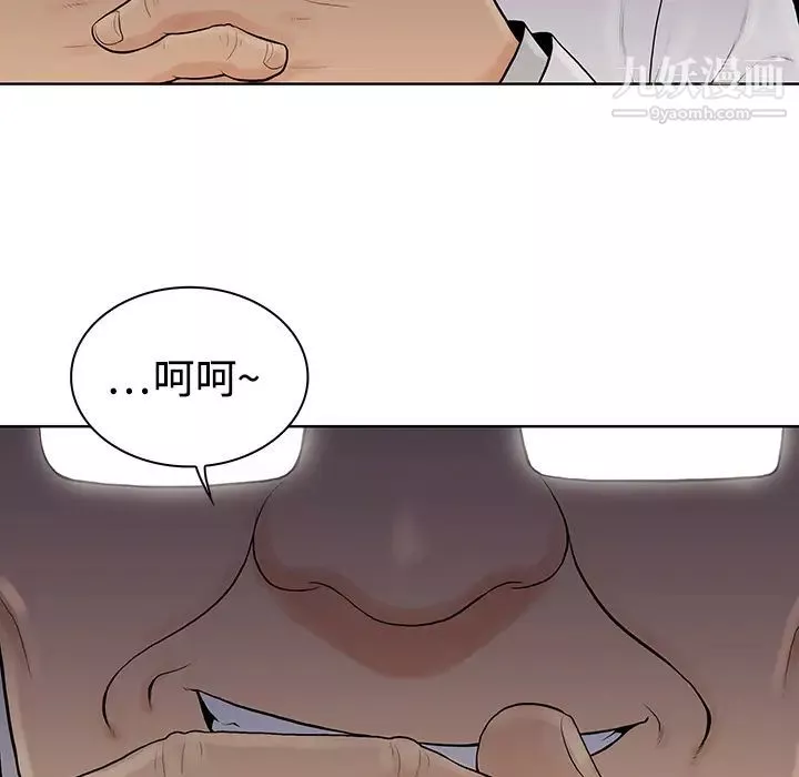 被女神环绕的男人-第4话 - 图片 39