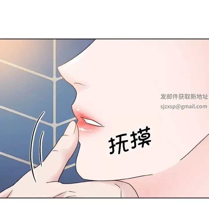 眷恋-第13话 - 图片 128