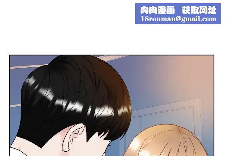 眷恋第14话