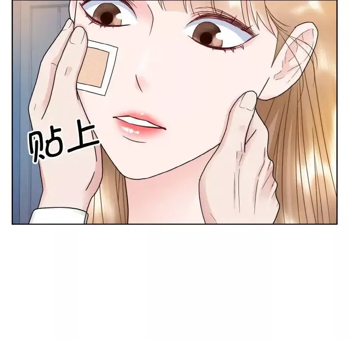 眷恋-第14话 - 图片 7