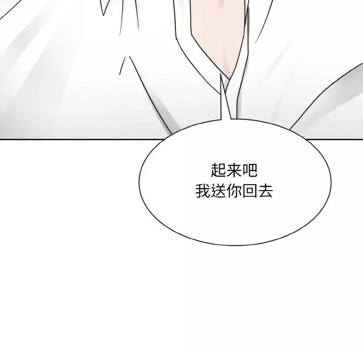 眷恋-第14话 - 图片 10
