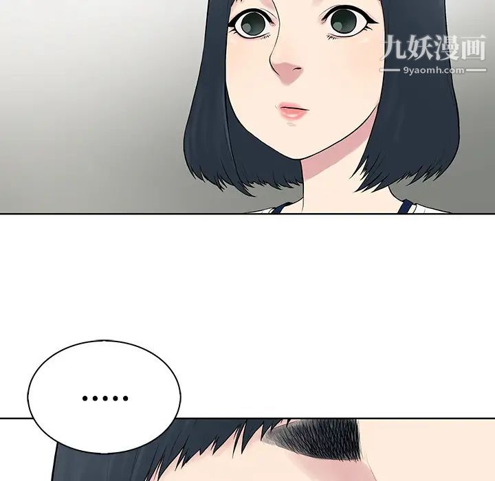 被女神环绕的男人第4话