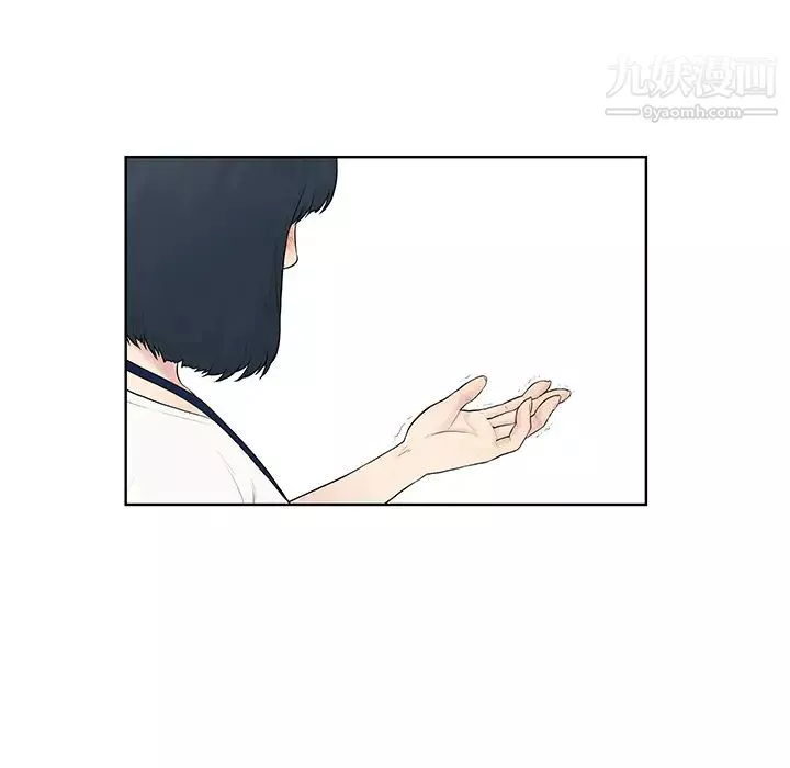 被女神環繞的男人第4話