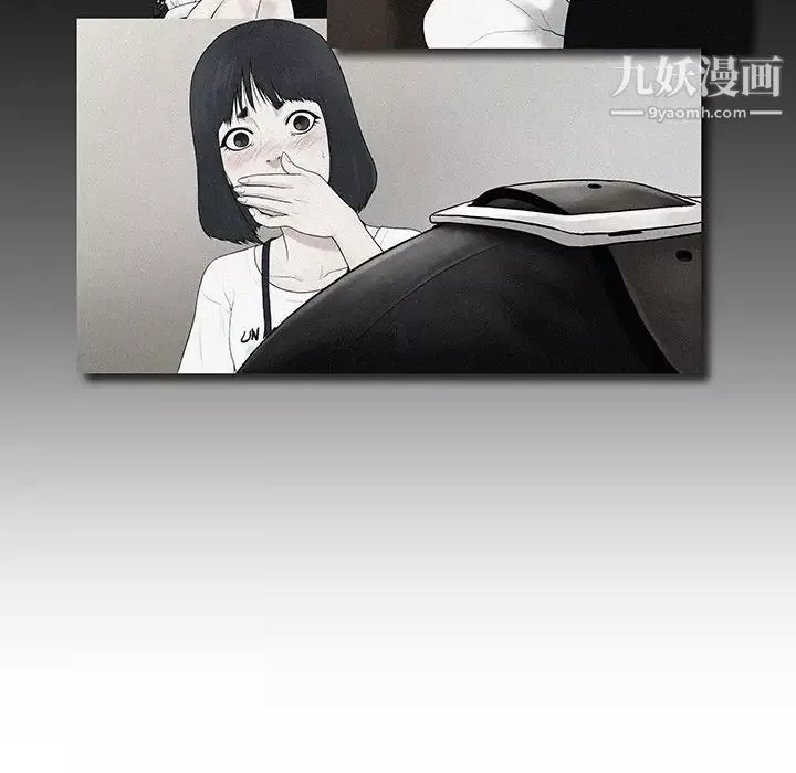 被女神环绕的男人-第4话 - 图片 66