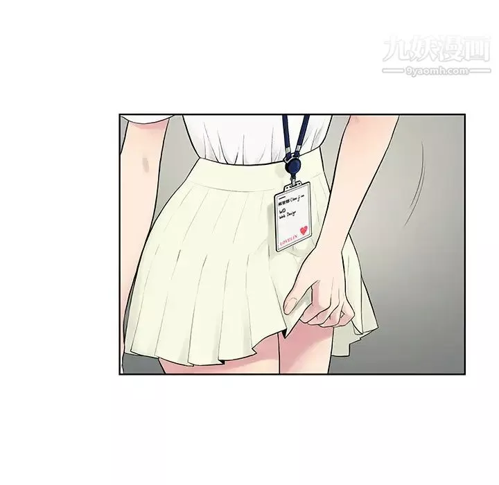 被女神環繞的男人第4話