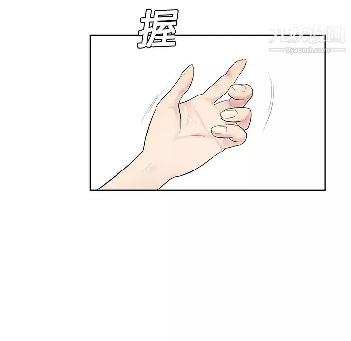 被女神环绕的男人-第4话 - 图片 68