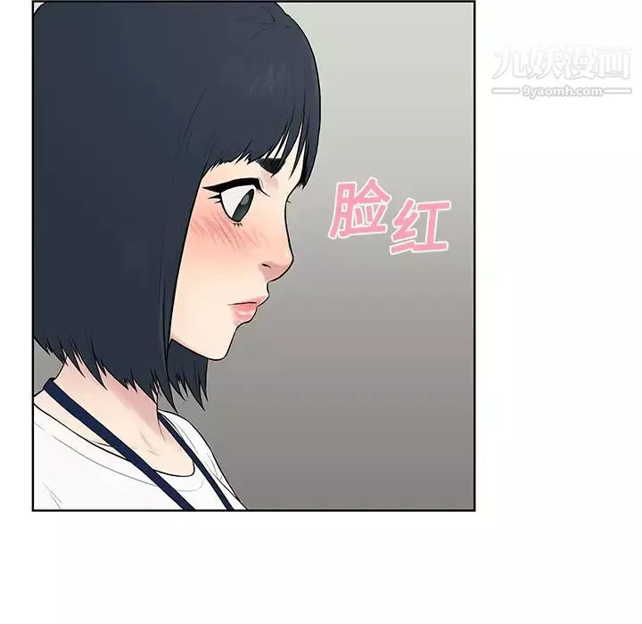 被女神环绕的男人-第4话 - 图片 69