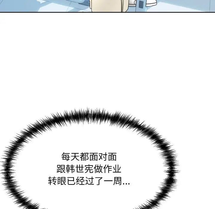 眷恋第14话