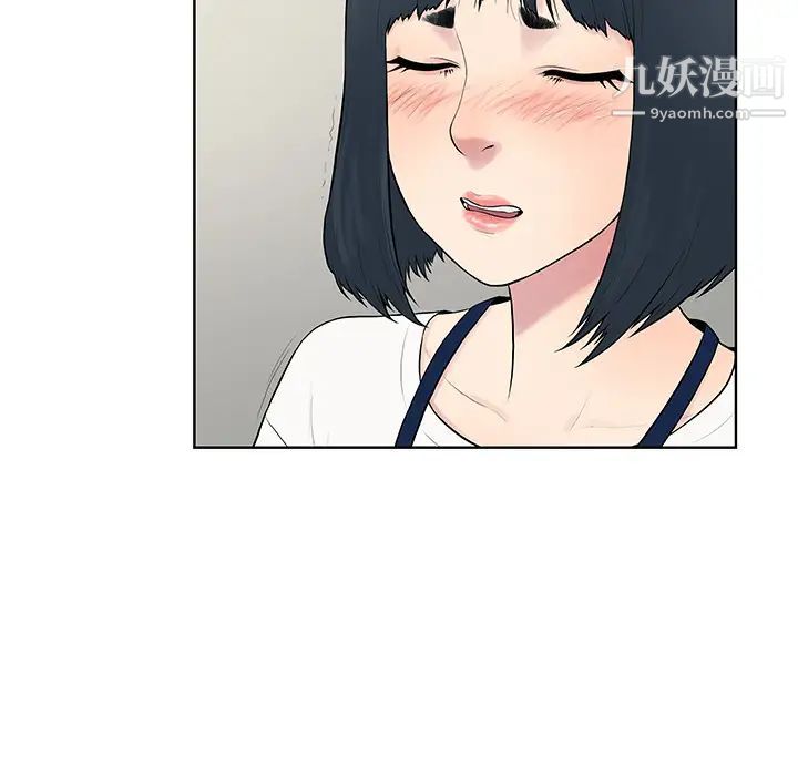 被女神环绕的男人第4话