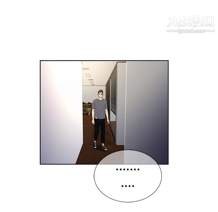 被女神環繞的男人第4話