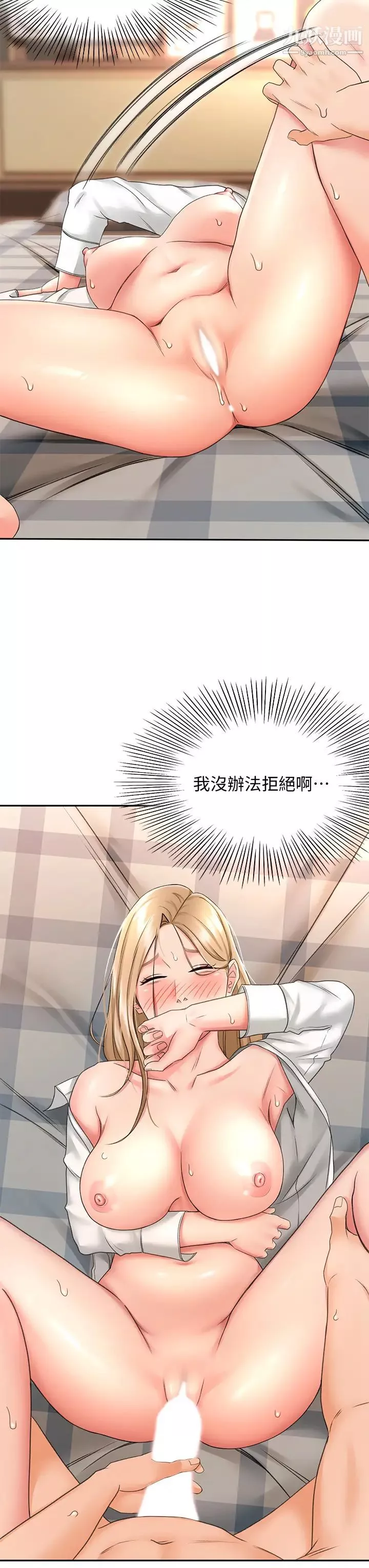 剑道学姊-第17话-让妳见识我男人的威力! - 图片 15