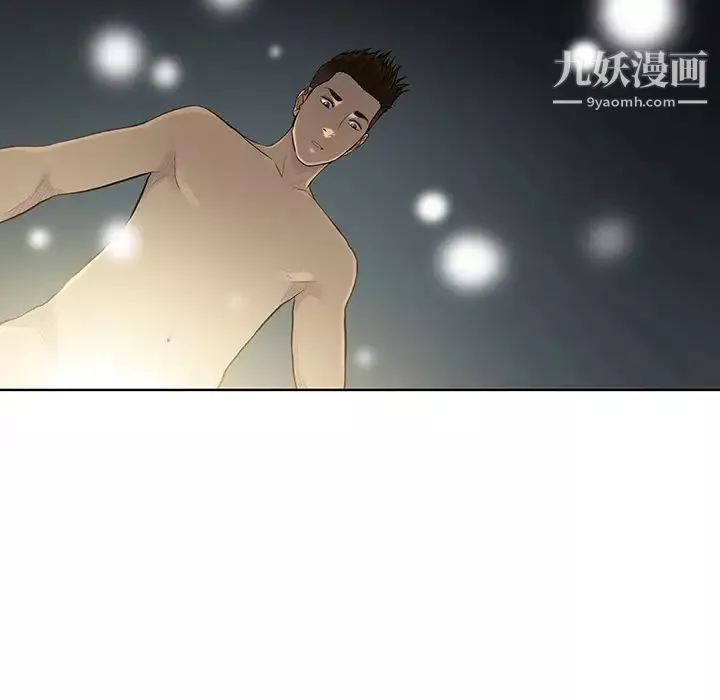 被女神环绕的男人-第4话 - 图片 87