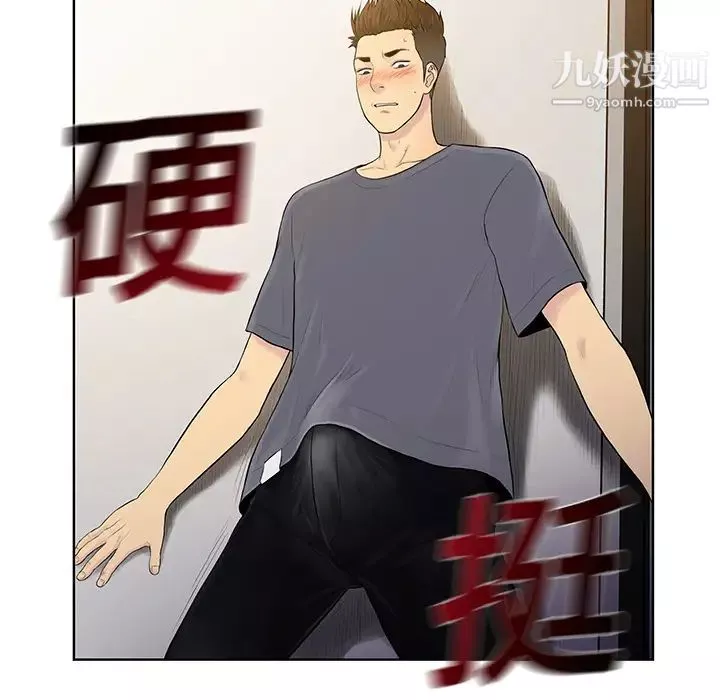 被女神环绕的男人-第4话 - 图片 93