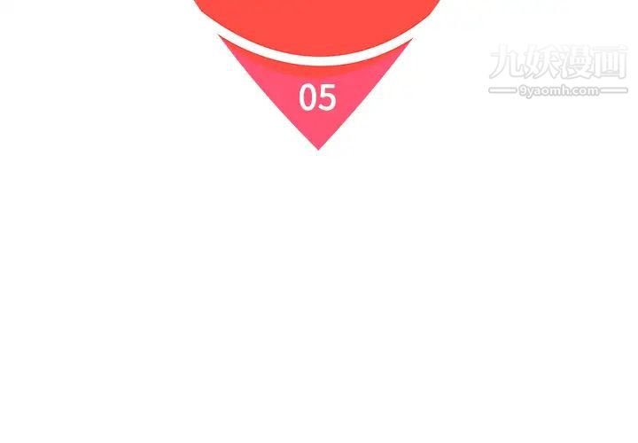 被女神环绕的男人第5话