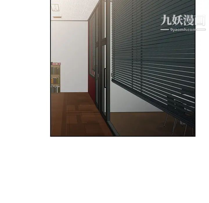 被女神环绕的男人第5话