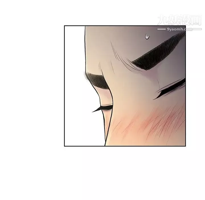 被女神環繞的男人第5話